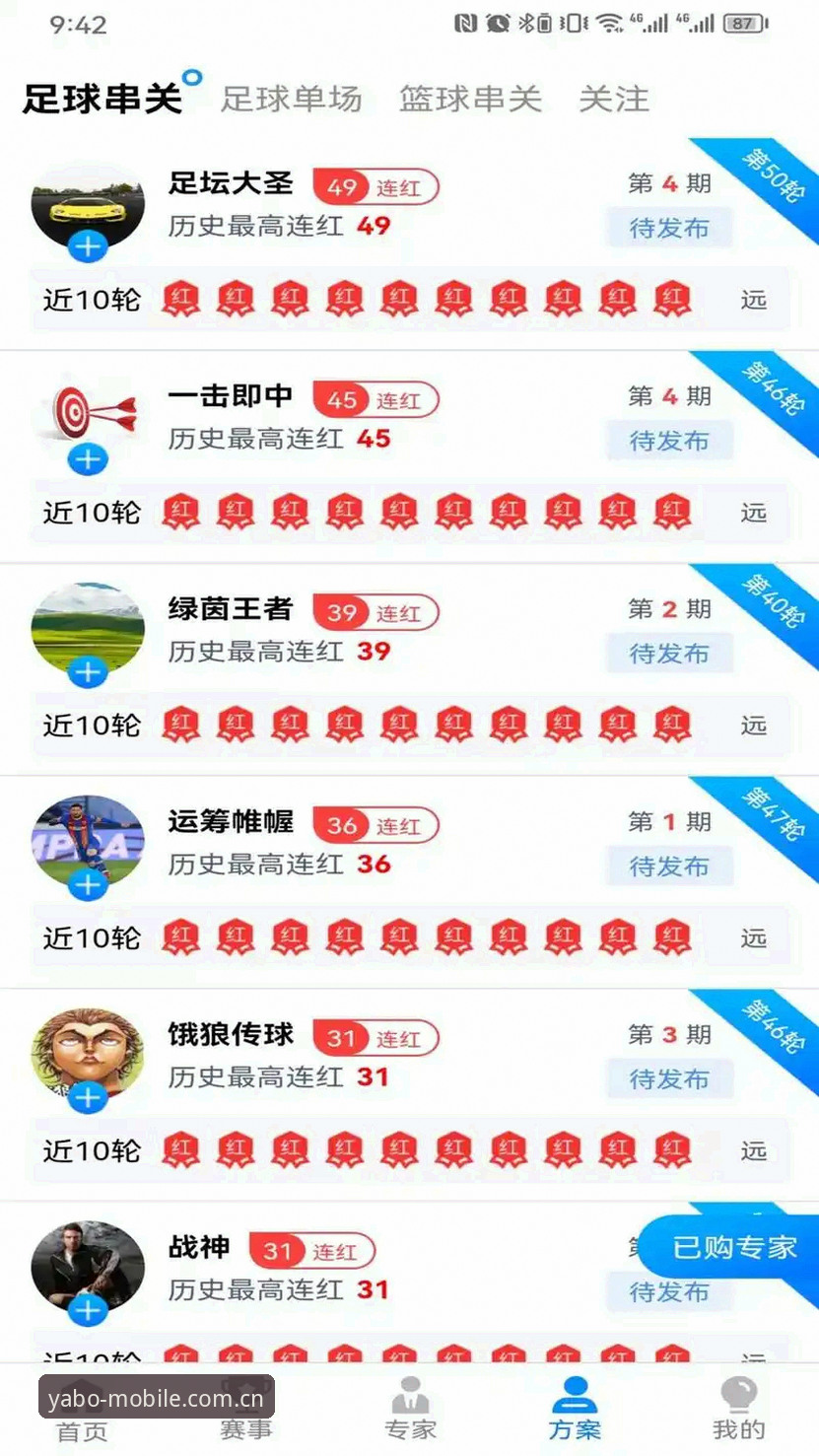 亚博娱乐怎么下载？探索YABO888体育的创新下载路径与体验升级