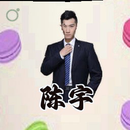 陈宇