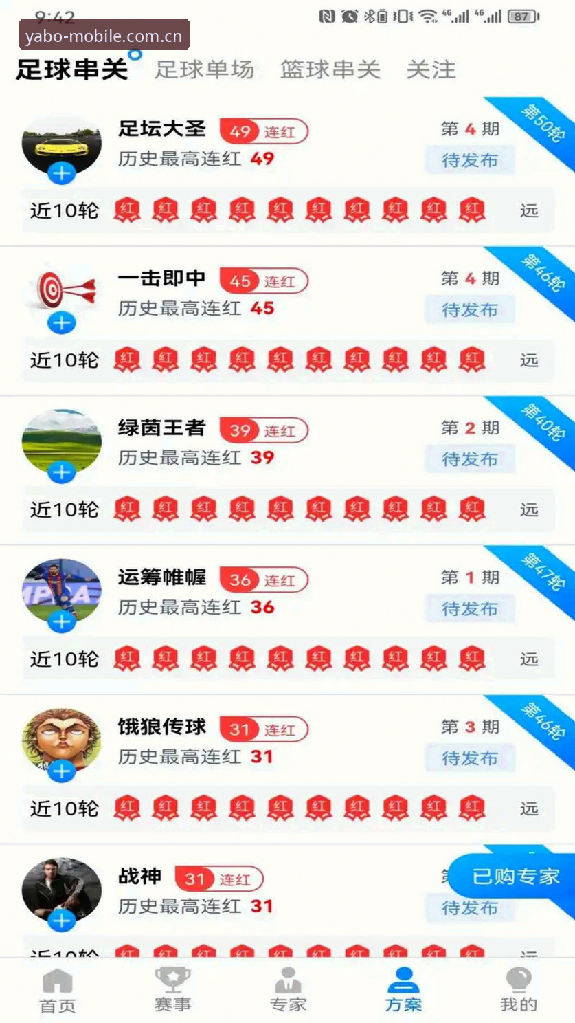 yabo888体育平台深度评测：从用户视角看亚博888登录的体验与价值